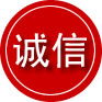 祁连诚信救援服务