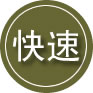 祁连24小时道路救援