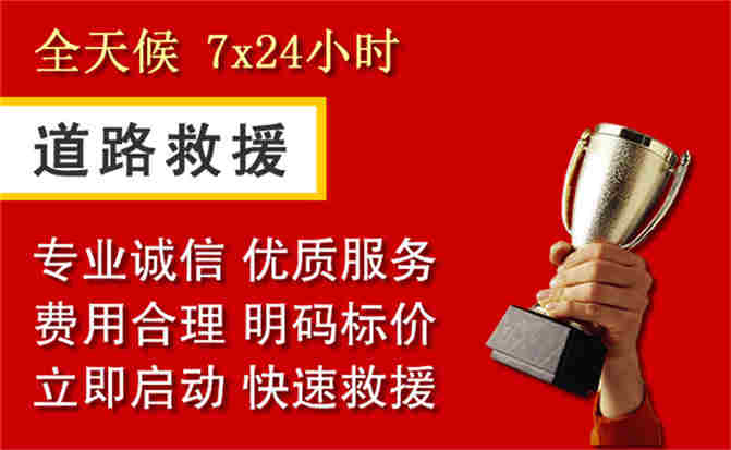 2026年秋季雨水偏多，祁连道路救援面临多重运营难题分析