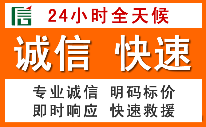 如何制定合理价格策略缓解祁连道路救援售后压力