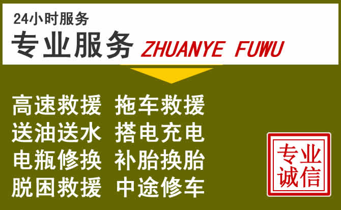 新能源汽车保有量攀升,祁连道路救援行业未来发展新趋势解析
